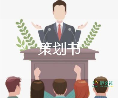 五四活动策划方案大学生6篇