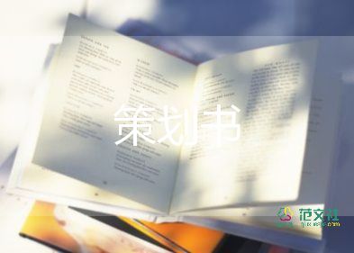 2023防汛应急预案最新8篇