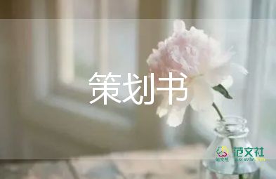 清明节祭英烈活动方案5篇