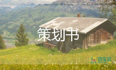 教师三八妇女节活动方案指导思想6篇