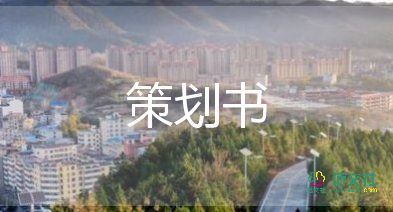 社区防台风应急预案方案6篇