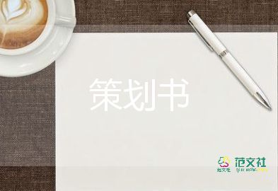 尊老敬老活动方案7篇