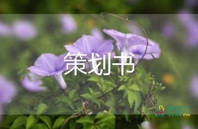 清吧520活动方案5篇