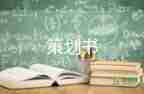 学校迎国庆活动方案7篇