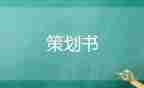 2022新冠肺炎应急预案8篇