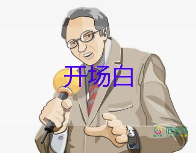 2022校园运动会开幕式校长致辞精选热门优秀示例7篇