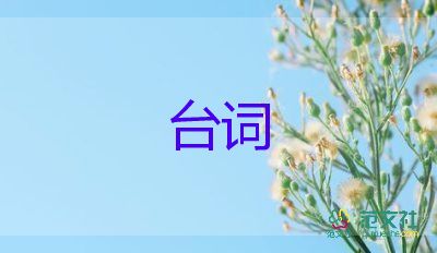 新年慰问信范文最新8篇