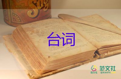 新年慰问信范文最新10篇