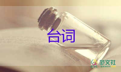 春节慰问信息标题6篇