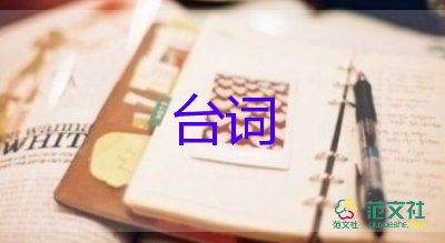 2022公司慰问信范文6篇