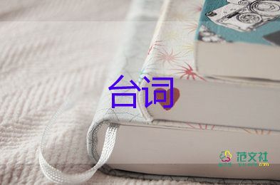 春节慰问信范文6篇