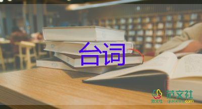 春节慰问信模板9篇