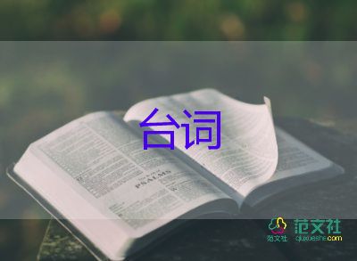 网传李田田老师被强制送进精神病医院反思