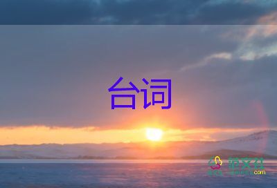 2025年中秋节主持人台词模板精选7篇