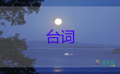 同学会主持人台词优质范文5篇
