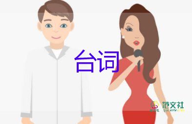 慰问信的简单范文教师节7篇