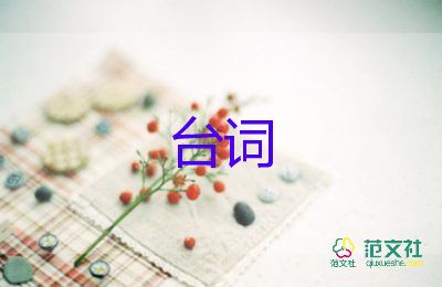 给老师的慰问信模板最新5篇