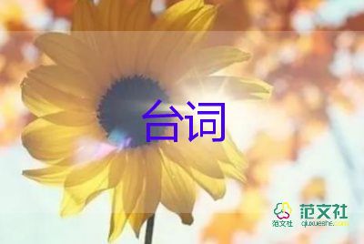 重阳节慰问信模板7篇