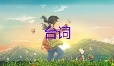 小学生表扬信模板简短7篇