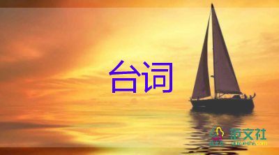 国庆节慰问信范文最新6篇