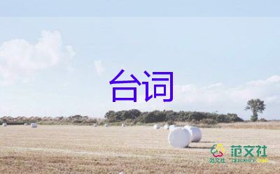 春节慰问信600字6篇