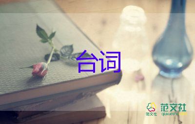 简短物业给业主的慰问信6篇