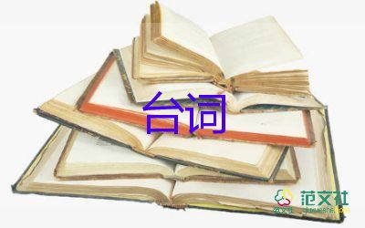 给员工的慰问信简短5篇