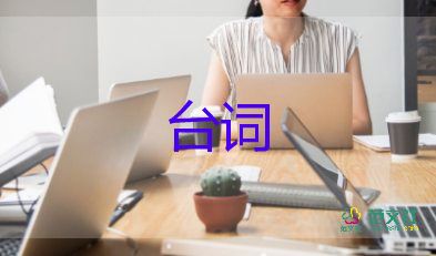43岁援鄂医生倒在了援疆一线事迹材料