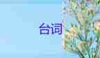 新年慰问信范文最新8篇
