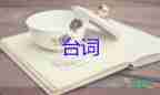 2025年母亲节活动主持人台词精选模板5篇