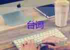2025年暑期安全活动主持人台词模板优选5篇
