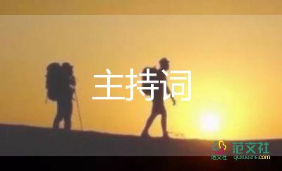 2022优秀学生代表发言稿热门优秀范文9篇