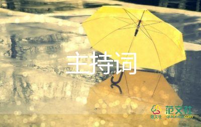 2022优秀学生代表发言稿精选优秀范文11篇