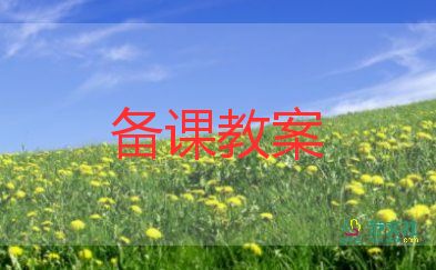 花花衣美术教案小班5篇