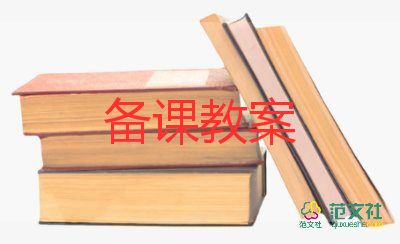 大班科学动物教案8篇