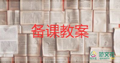 音乐教案大班反思8篇