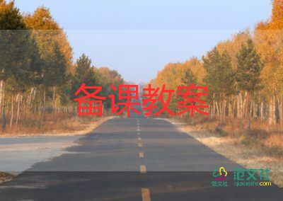 大班画教案参考8篇