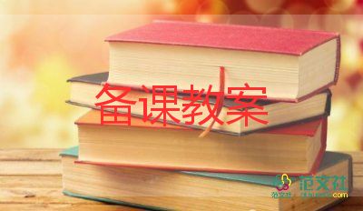雪花音乐教案8篇