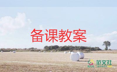 春天的秘密教案8篇