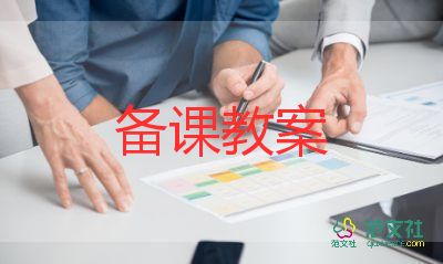 动物科学教案小班7篇