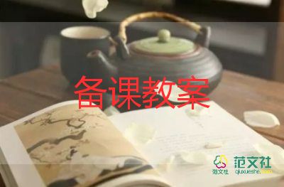 中班捡树叶教案8篇