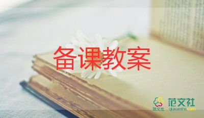 大班语言花教案反思8篇