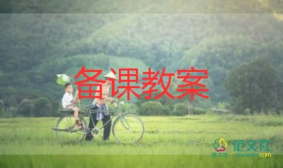 小树叶的画教案6篇