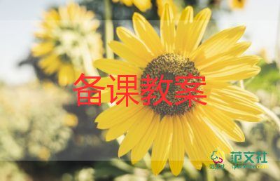 大班科学活动浮与沉教案7篇