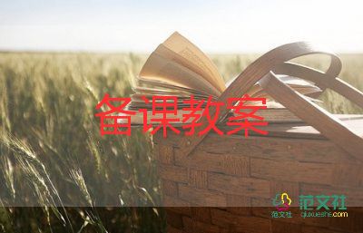 大班魔术教案5篇