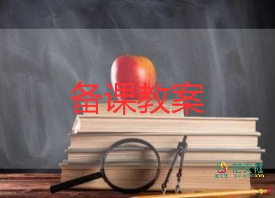 大班环保小卫士教案大班5篇