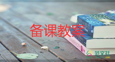 小红伞教案6篇