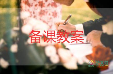 中班语言快乐教案7篇