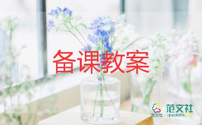 中班蝴蝶教案8篇