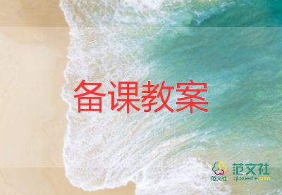 小手指小班教案7篇